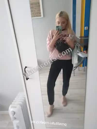 Ната