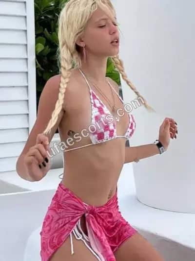 Яна