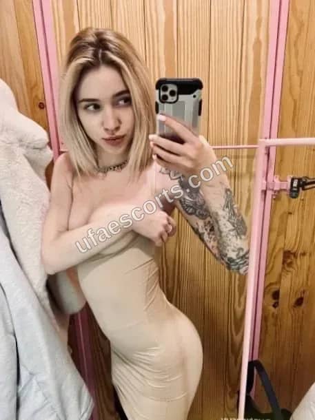 Карина