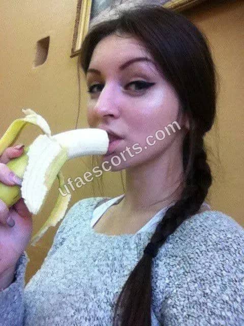 Софья